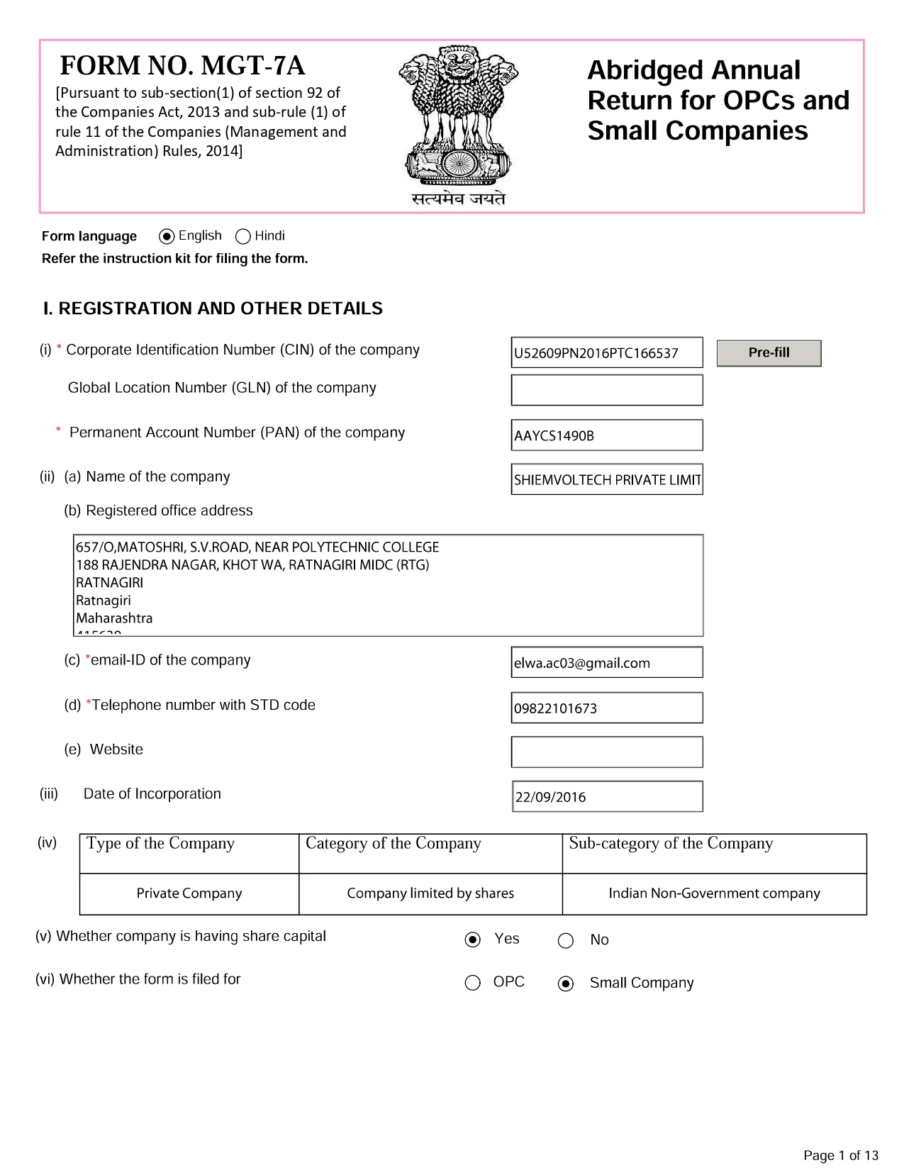 Form MGT 7A F.Y. 2022-2023